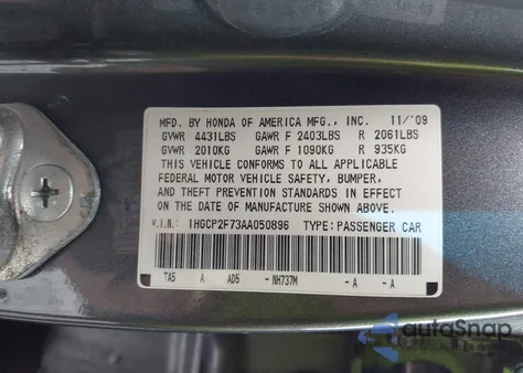 2010 Honda Accord 2.4 Ex из США, поврежденный, VIN 1HGCP2F73AA050896